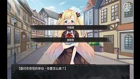 游戏截图5